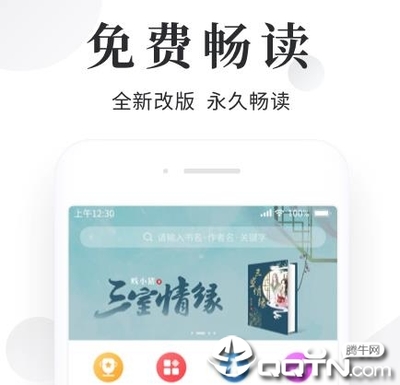 爱博体育APP官网